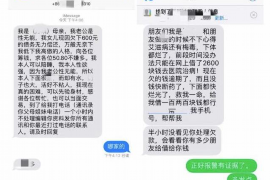 咸宁讨债公司成功追回消防工程公司欠款108万成功案例